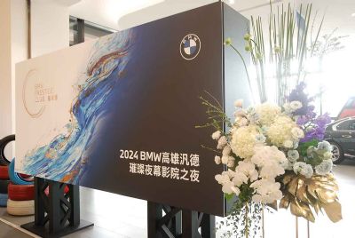 汎德新車發表花藝佈置