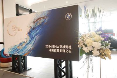 汎德新車發表花藝佈置