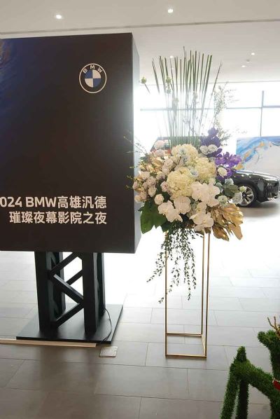 汎德新車發表花藝佈置