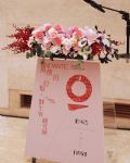 講台花Podium Flower