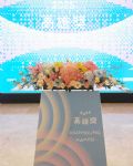 講台花Podium Flower
